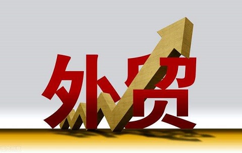 進出口貿(mào)易|外貿(mào)常識中，進出口常見的報關(guān)類型有幾種？
